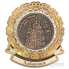 Магнит из бересты Хабаровск-Спасо-Преображенский собор 3-слойные лента